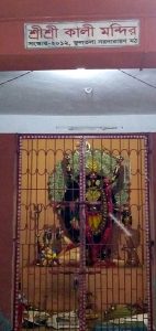 ফুলতলা নর নারায়ণ মঠ 2 খুলনা জেলার কিংবদন্তি, যত সব আশ্চর্য ঘটনা [ Legends of Khulna District ]