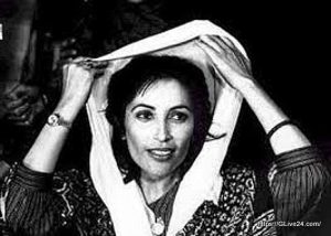 Benazir Bhutto, Former Prime Minister of Pakistan, File Photo, বেনজির ভুট্টো, পাকিস্তানের সাবেক প্রধানমন্ত্রী