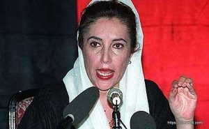 বেনজির ভুট্টো, পাকিস্তানের সাবেক প্রধানমন্ত্রী [ Benazir Bhutto, Former Prime Minister of Pakistan ] File Photo,