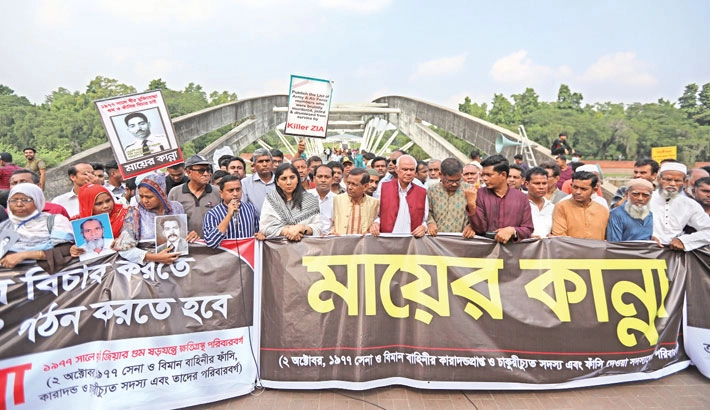 Removal of Zias grave from Chandrima Udyan demanded 1 Removal of Zias grave from Chandrima Udyan demanded 2 Removal of Zias grave from Chandrima Udyan demanded