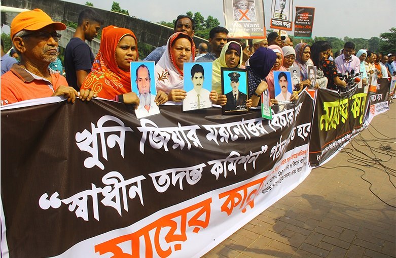 Removal of Zias grave from Chandrima Udyan demanded 2 Removal of Zias grave from Chandrima Udyan demanded 3