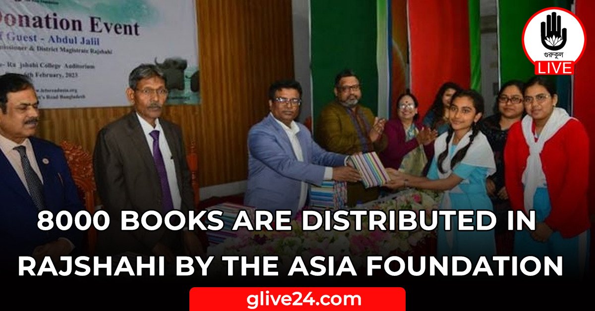 8000 books are distributed in Rajshahi by the Asia Foundation