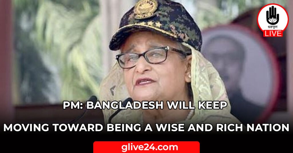 PM: Bangladesh will keep moving toward being a wise and rich nation 7 Bangladesh will keep moving toward being a wise and rich nation PM: Bangladesh will keep moving toward being a wise and rich nation