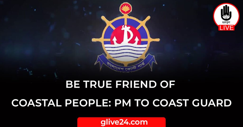 Be true friend of coastal people: PM to coast guard 7 Be true friend of coastal people PM to coast guard Be true friend of coastal people: PM to coast guard