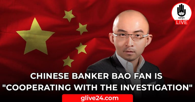 Chinese banker Bao Fan is cooperating with the investigation Chinese banker Bao Fan is "cooperating with the investigation"