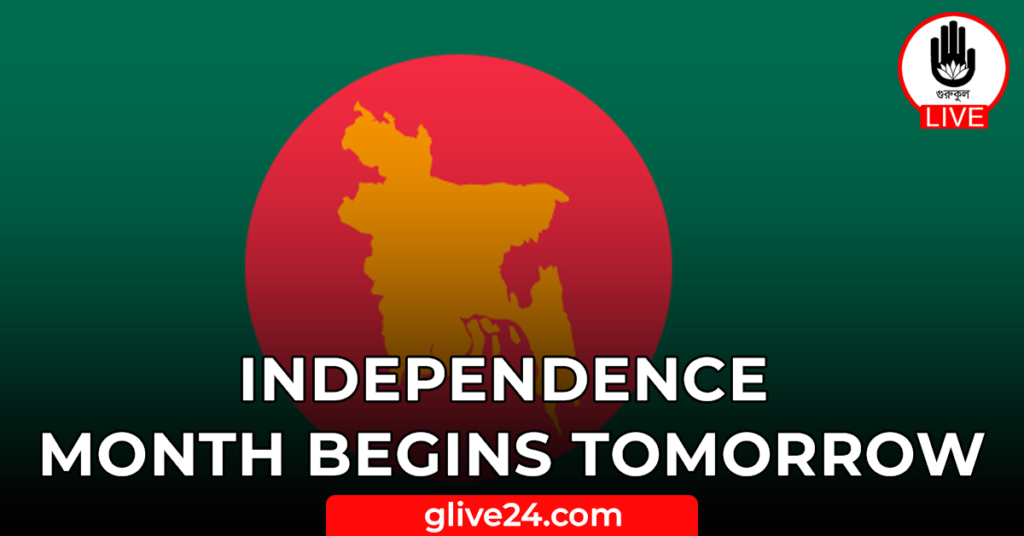 Independence month begins tomorrow 7 Independence month begins tomorrow