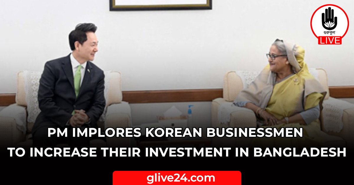 PM implores Korean businessmen to increase their investment in Bangladesh 1 PM implores Korean businessmen to increase their investment in Bangladesh PM implores Korean businessmen to increase their investment in Bangladesh