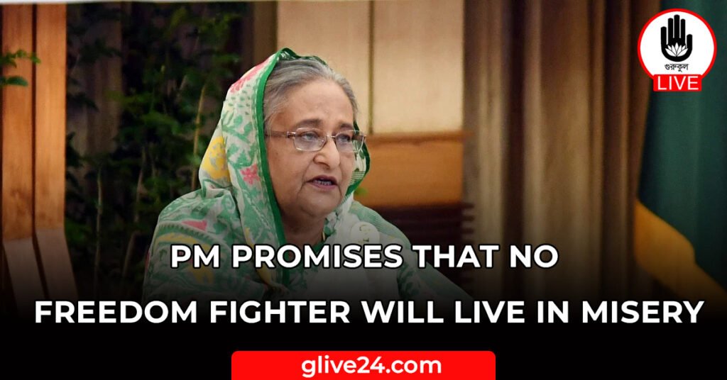 PM promises that no freedom fighter will live in misery 7 PM promises that no freedom fighter will live in misery