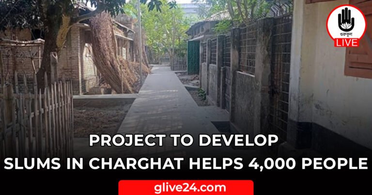 Project to develop slums in Charghat helps 4,000 people