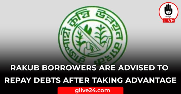 RAKUB borrowers are advised to repay debts after taking advantage