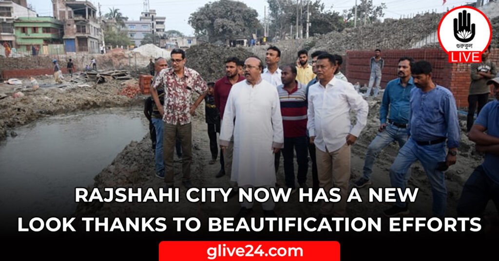 Rajshahi City now has a new look thanks to beautification efforts