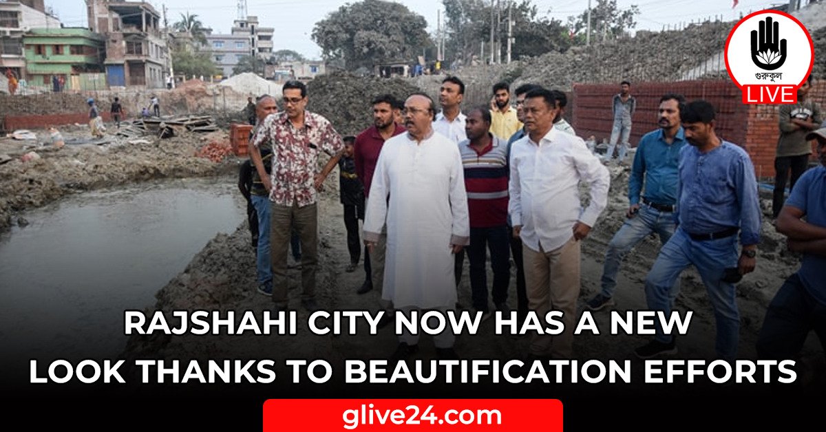 Rajshahi City now has a new look thanks to beautification efforts 1 Rajshahi City now has a new look thanks to beautification efforts