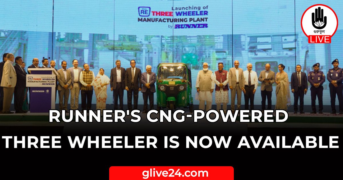 Runners CNG powered three wheeler is now available Runner's CNG-powered three wheeler is now available