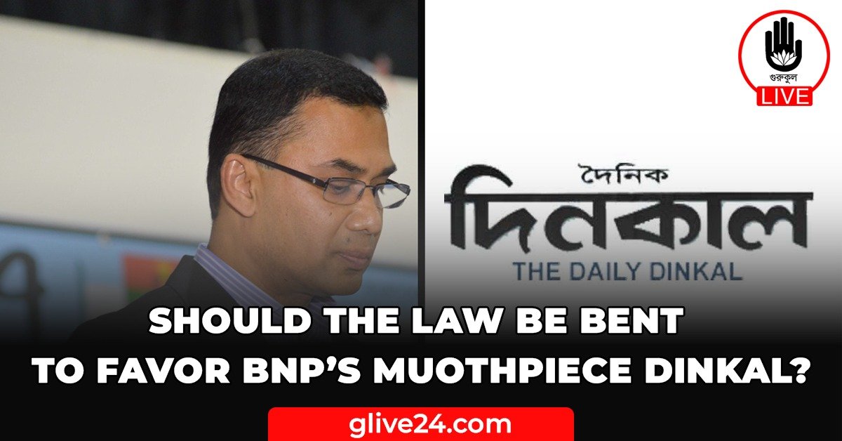 Should the law be bent to favor BNP's mouthpiece Dinkal