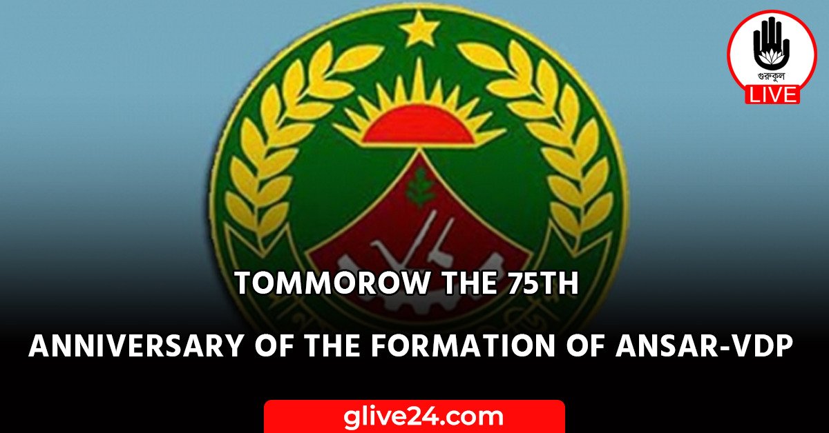 Tommorow the 75th anniversary of the formation of Ansar-VDP