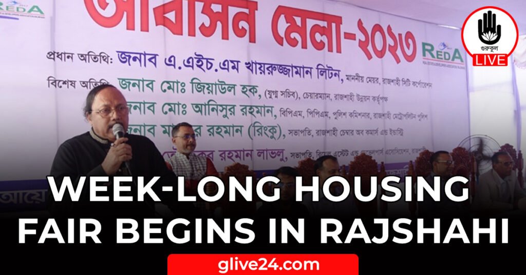 Week-long housing fair begins in Rajshahi 7 Week-long housing fair begins in Rajshahi