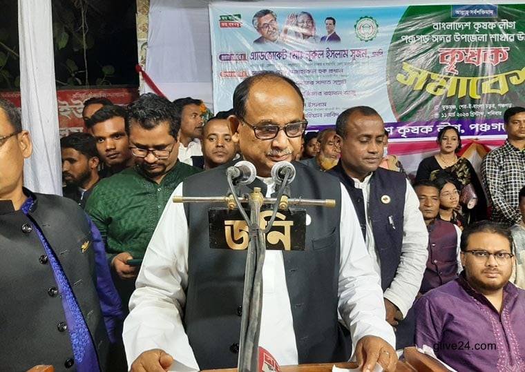 BNP Jammat closed rail communication on 500km track Sujan BNP-Jammat closed rail communication on 500km track: Sujan