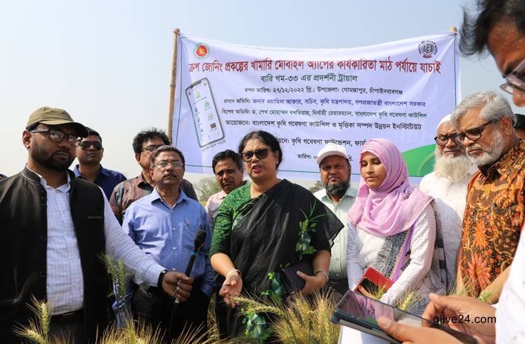 Khamari mobile App 1 Khamari mobile App to contribute to build smart Bangladesh: Secretary