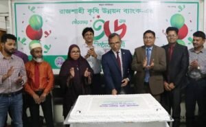 RAKUB disburses TK 2,538.33-cr agricultural loans in NW region 2 RAKUB disburses TK 2,538.33-cr agricultural loans in NW region