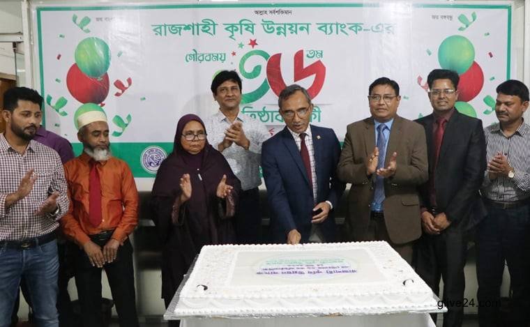 RAKUB disburses TK 2,538.33-cr agricultural loans in NW region 1 RAKUB disburses TK 2538.33 cr agricultural loans in NW region 1 RAKUB disburses TK 2,538.33-cr agricultural loans in NW region