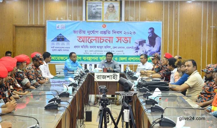 Stressed are integrated efforts for disaster preparedness Stressed are integrated efforts for disaster preparedness