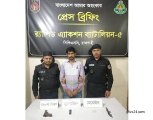 Man held with firearm ammunition in Rajshahi 