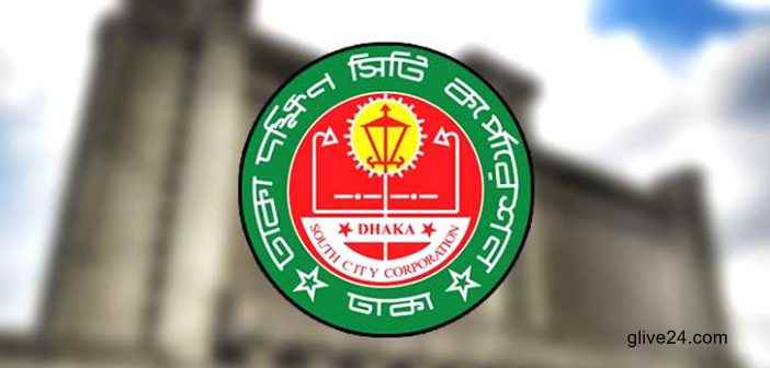 এডিসের লার্ভা পাওয়ায় ভ্রাম্যমাণ আদালতের অভিযানে ১০ স্থাপনাকে জরিমানা