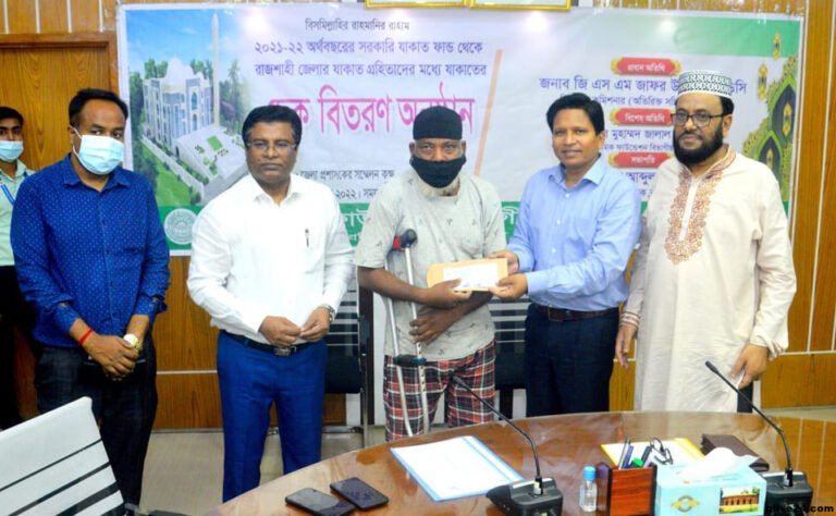 262 distressed people get zakat money in Rajshahi 262 distressed people get zakat money in Rajshahi