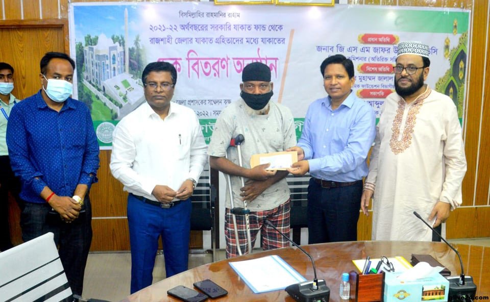 262 distressed people get zakat money in Rajshahi 1 262 distressed people get zakat money in Rajshahi 262 distressed people get zakat money in Rajshahi