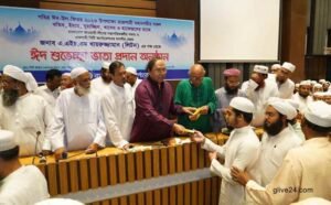 Rajshahi provides financial support to 1,400 Imams and Khatibs 2 Rajshahi provides financial support to 1,400 Imams and Khatibs