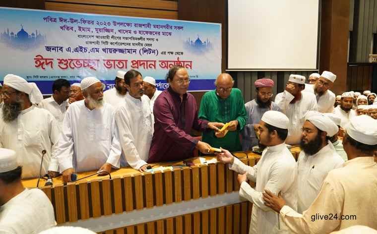 Rajshahi provides financial support to 1,400 Imams and Khatibs 