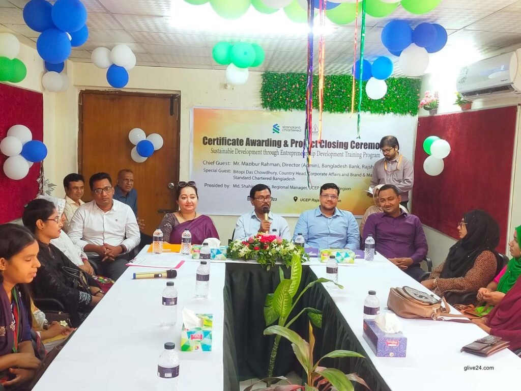 20 youths get entrepreneur development training in Rajshahi