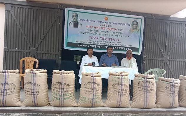 Boro paddy procurement starts in Sherpur