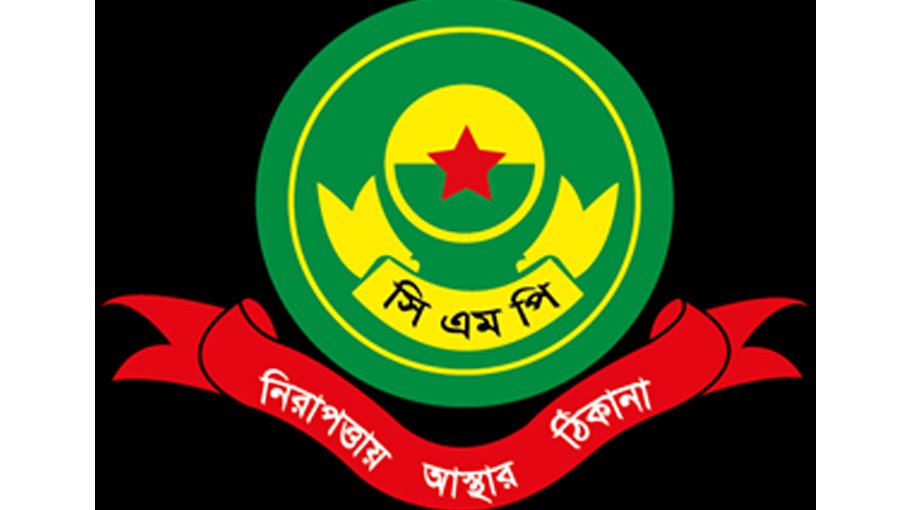 Chattogram Metropolitan Police CMP gets 2 bomb disposal robots from US