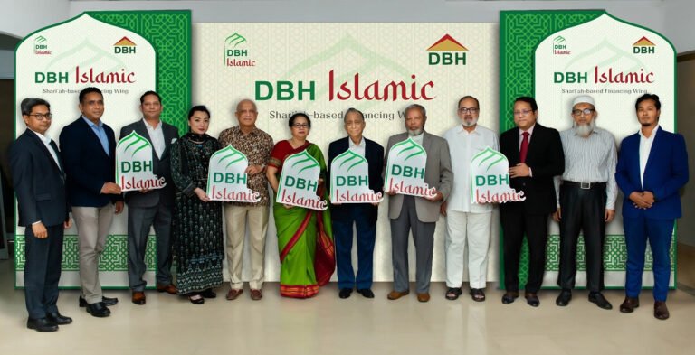 Islamic Financing Wing "DBH Islamic" inaugurated