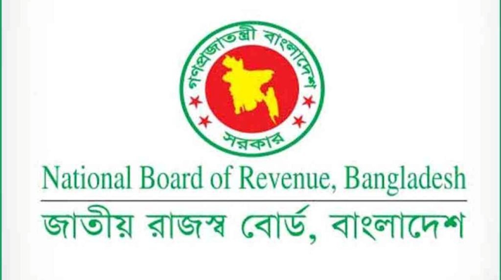 NBR Tax Return