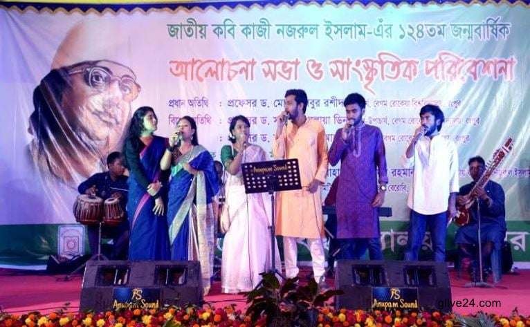 Nazrul fought for freedom of exploited people throughout life 'Nazrul fought for freedom of exploited people throughout life'