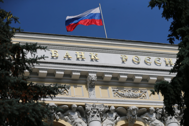 Russia's international reserves declining in June: Central Bank