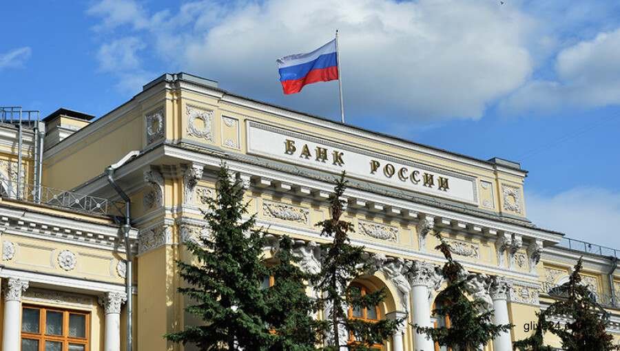 Russia's international reserves declining in June: Central Bank
