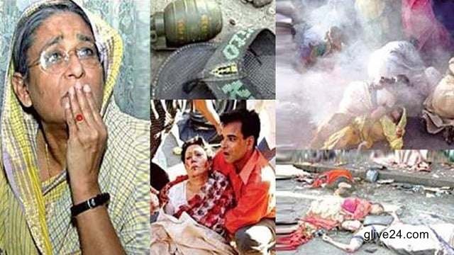 19th anniversary of August 21 grenade attack tomorrow 2 19th anniversary of August 21 grenade attack tomorrow