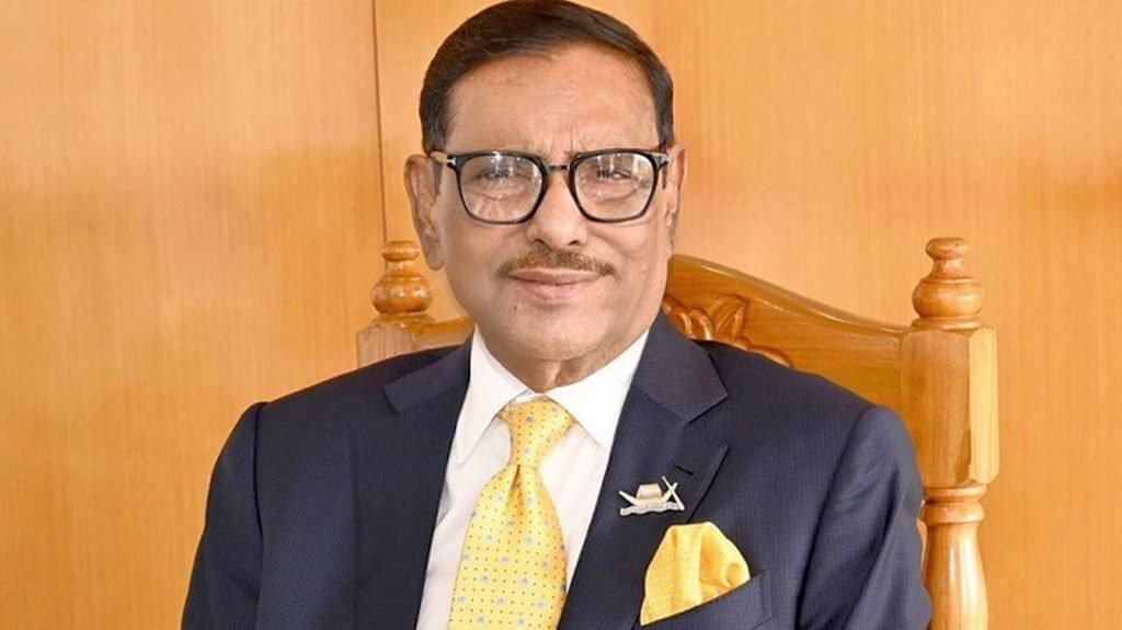 Obaidul Quader