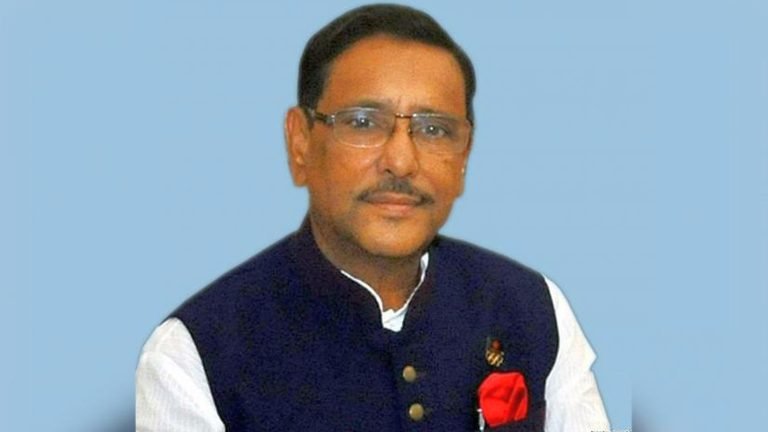 Obaidul Quader