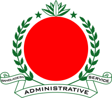 28th Executive Committee of BCS Administration Cadre Formed 1 Bangladesh Administrative Service