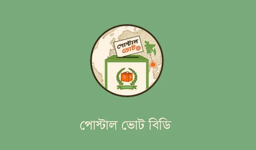 Overseas Bangladeshis Can Vote via Postal Ballot for First Time 2 32811 Expatriates Registered to Vote via Postal Ballot Overseas Bangladeshis Can Vote via Postal Ballot for First Time