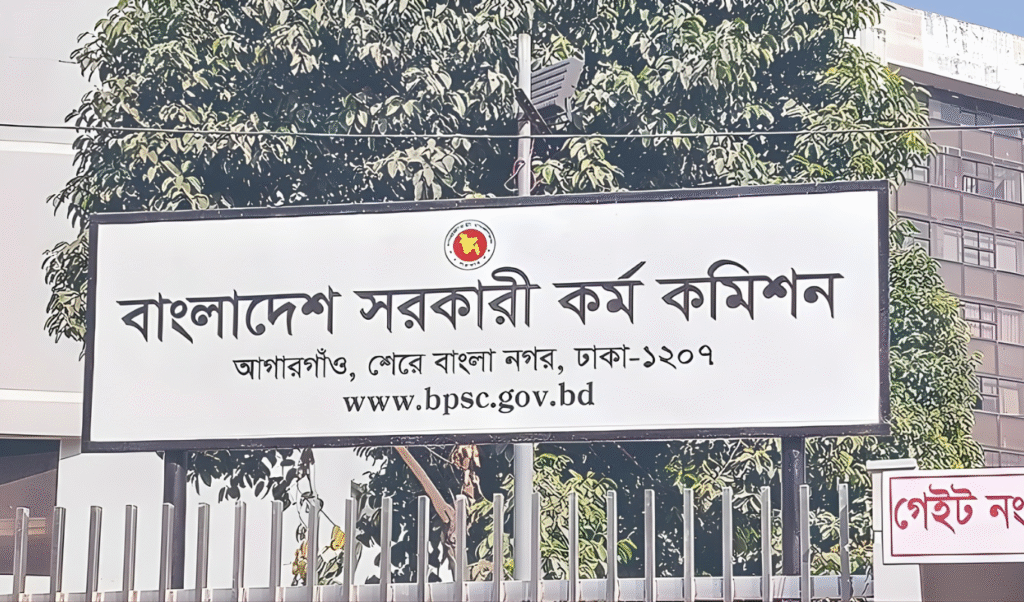 Strict Verification Required for Non-Cadre Appointments under 45th BCS 2 45th BCS Non Cadre PSC Releases Strict Verification Required for Non-Cadre Appointments under 45th BCS