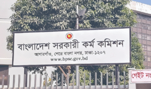 45th BCS Non Cadre PSC Releases Strict Verification Required for Non-Cadre Appointments under 45th BCS