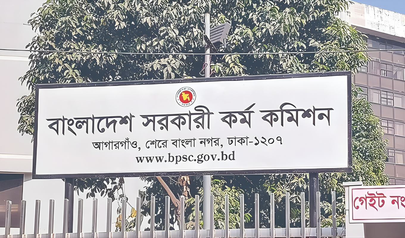 45th BCS Non Cadre PSC Releases Strict Verification Required for Non-Cadre Appointments under 45th BCS