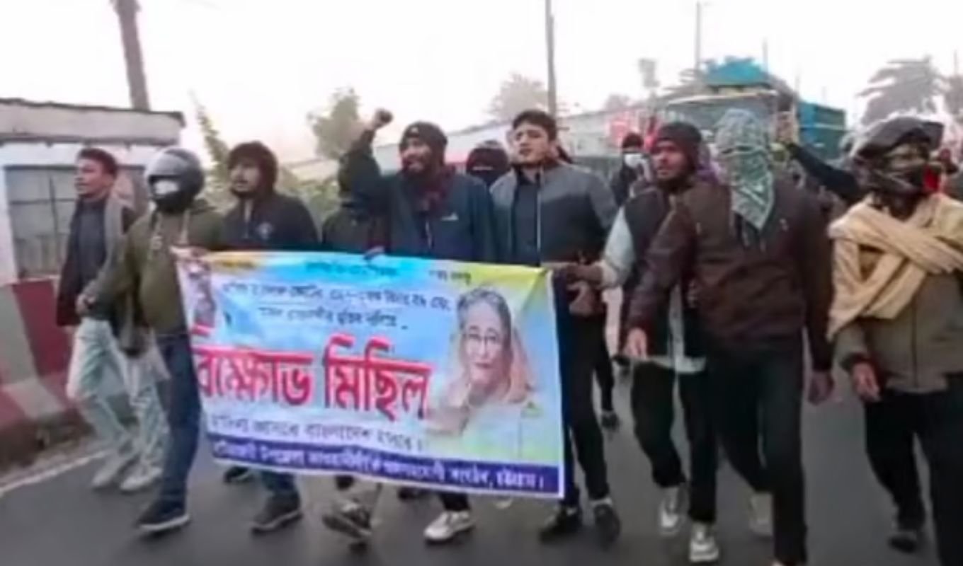 Awami League Rally in Hathazari Three-Minute Flash Rally by Awami League in Hathazari