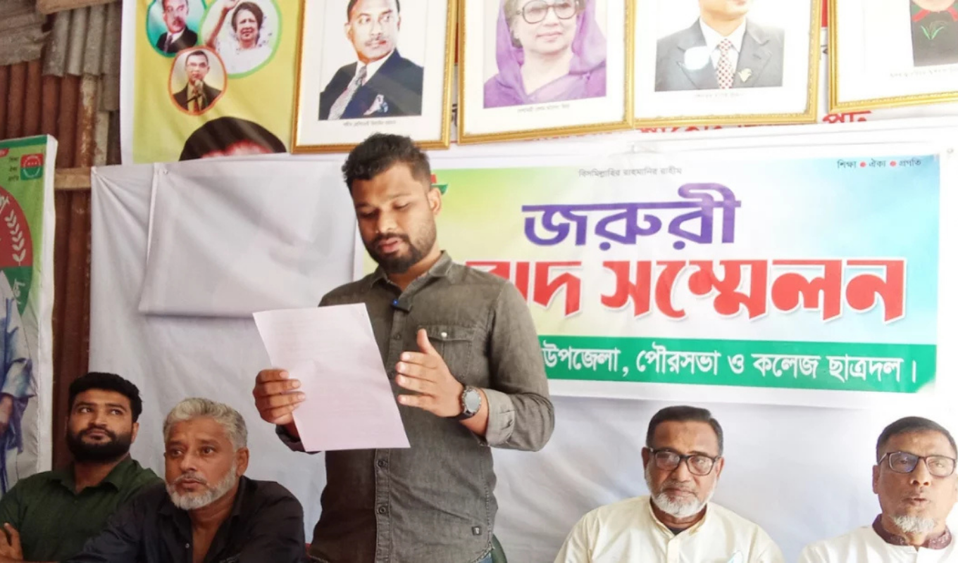 BNP Rejects Extortion Allegation Against Chhatra Dal Leader 1 BNP Rejects Extortion Allegation Against Chhatra Dal Leader BNP Rejects Extortion Allegation Against Chhatra Dal Leader
