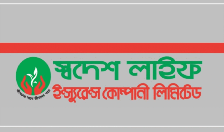 Court Freezes Two Savings Bonds of Swadesh Life Insurance Chairman Court Freezes Two Savings Bonds of Swadesh Life Insurance Chairman